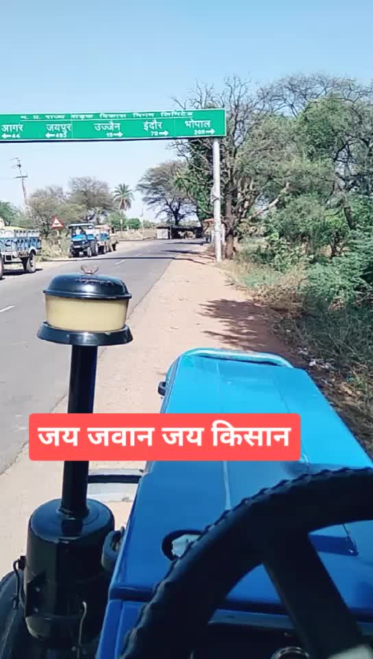 @जय श्री महाकाल राजा