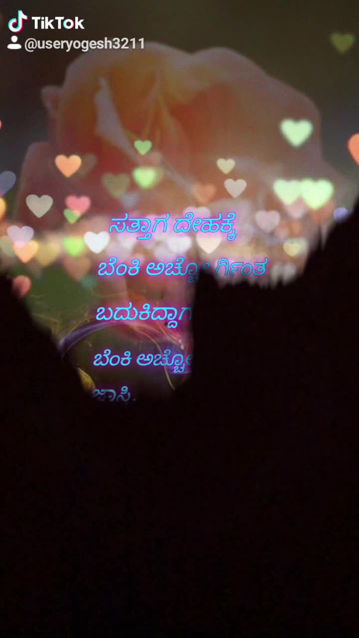 @yogesh nayak s s