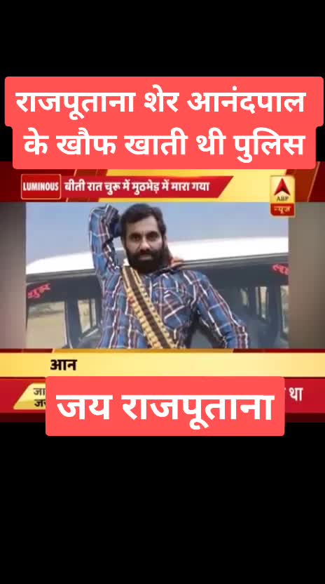 @बदमाश ठाkur लुकाधडी