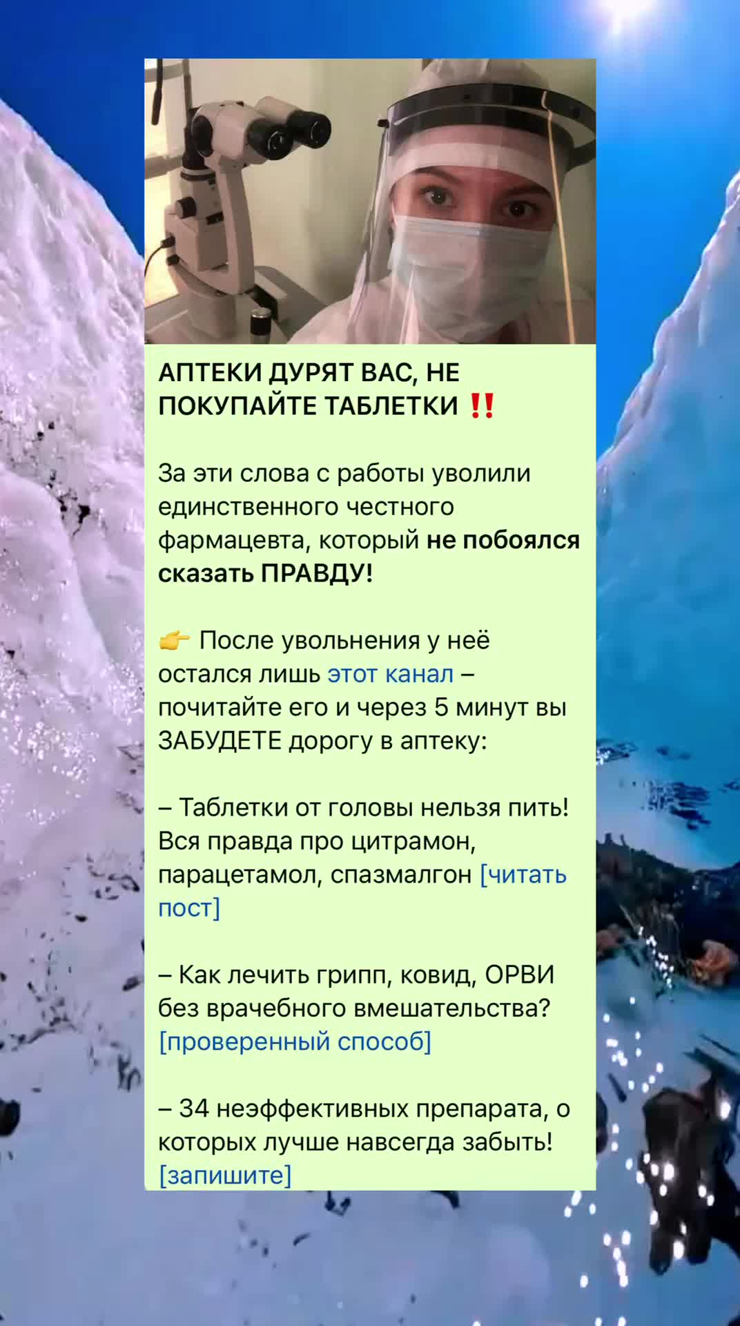 @Женский уголок