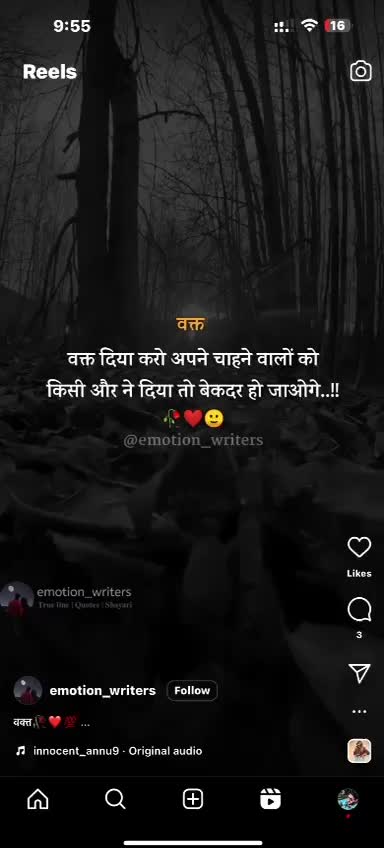 @Renu Riya Chaudhary