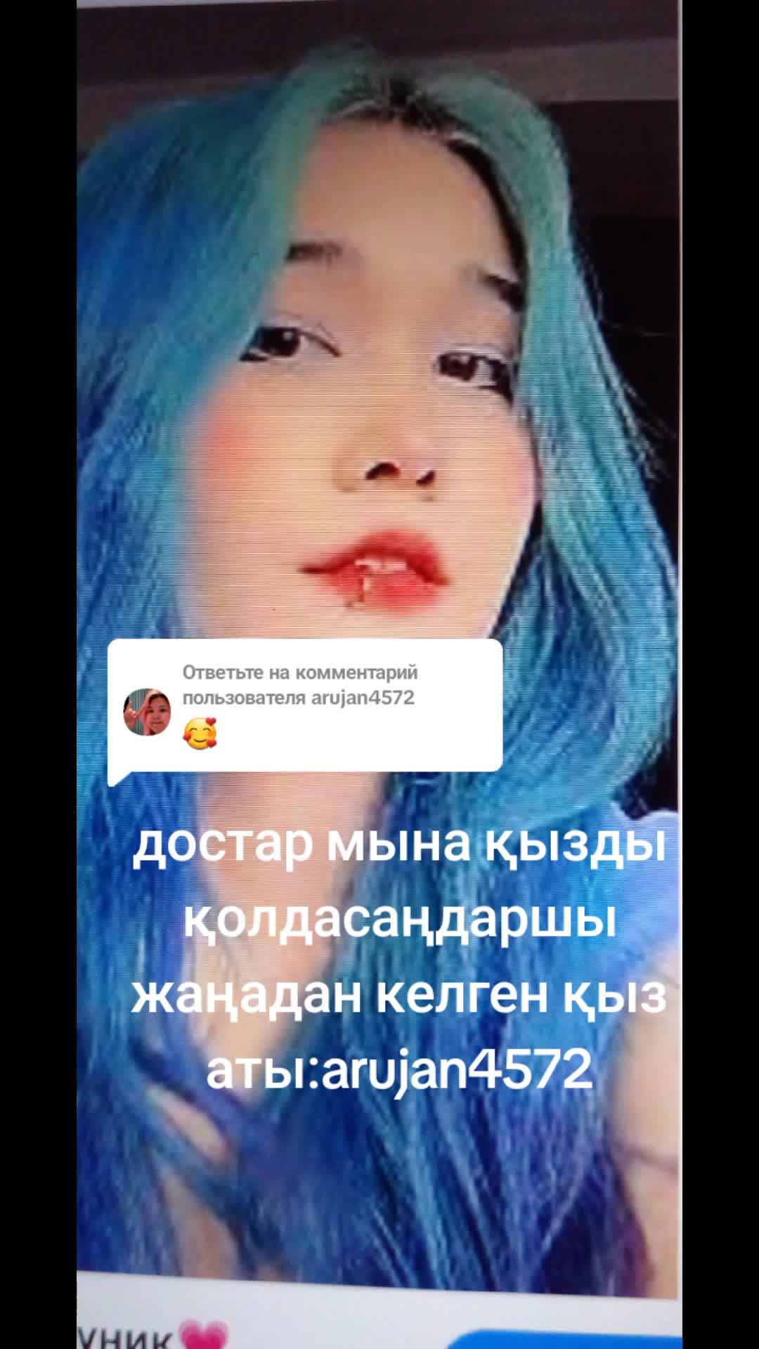 @Қанат айлана💗💗💗💗💗