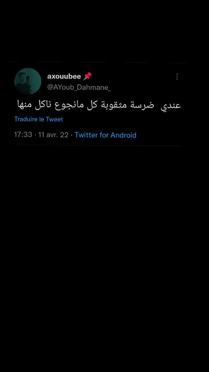 @Twitter : ayoube_dahmane ❤️