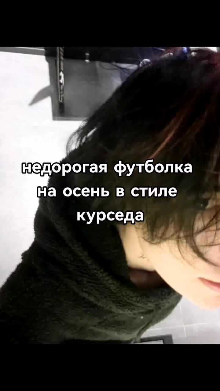 @самый крутой
