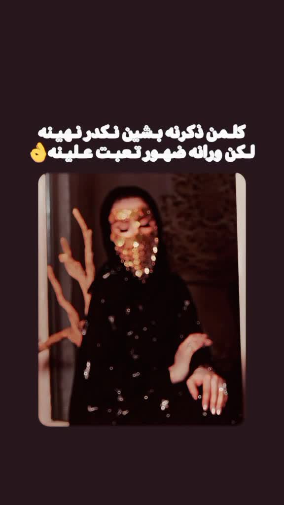 @نرجسيه الهوئ