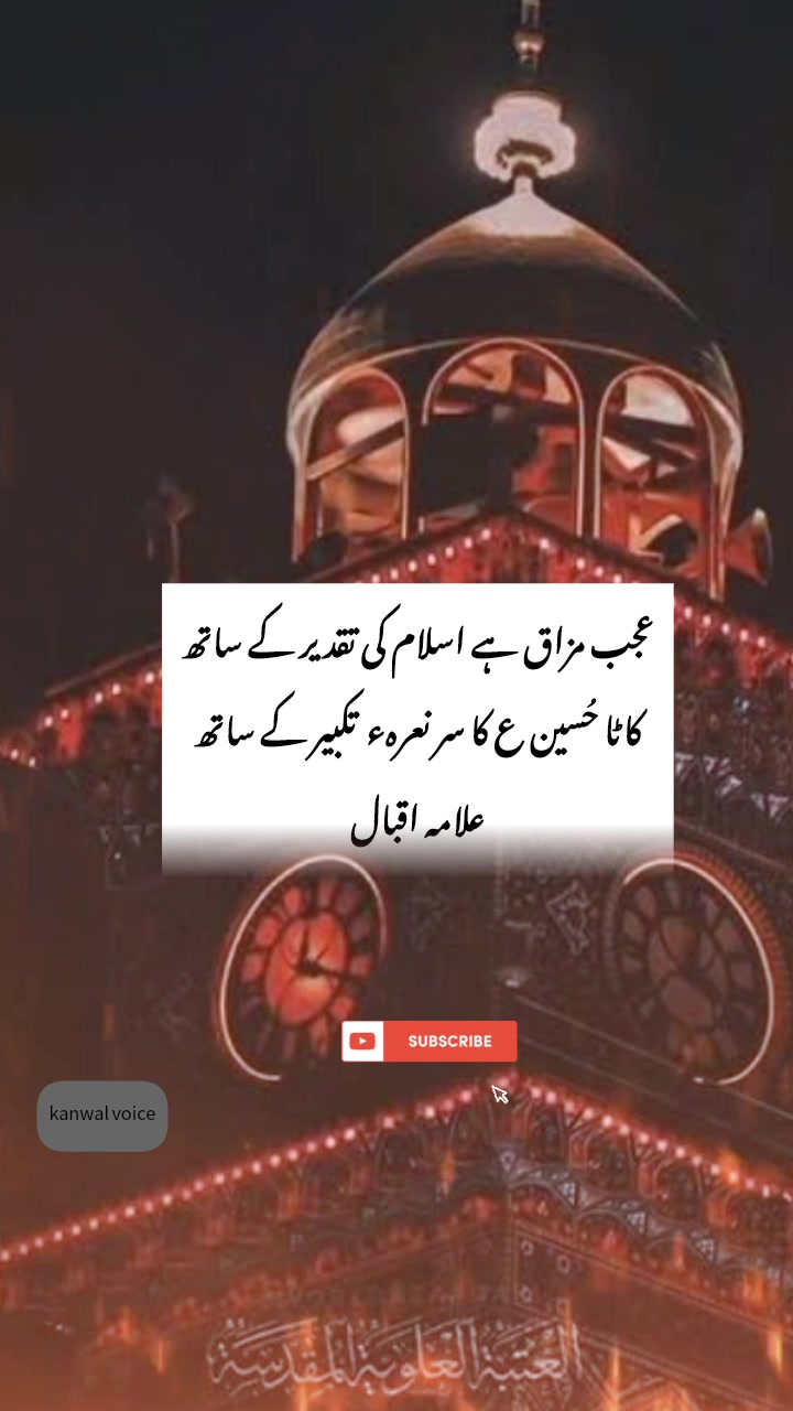 @Kanwal