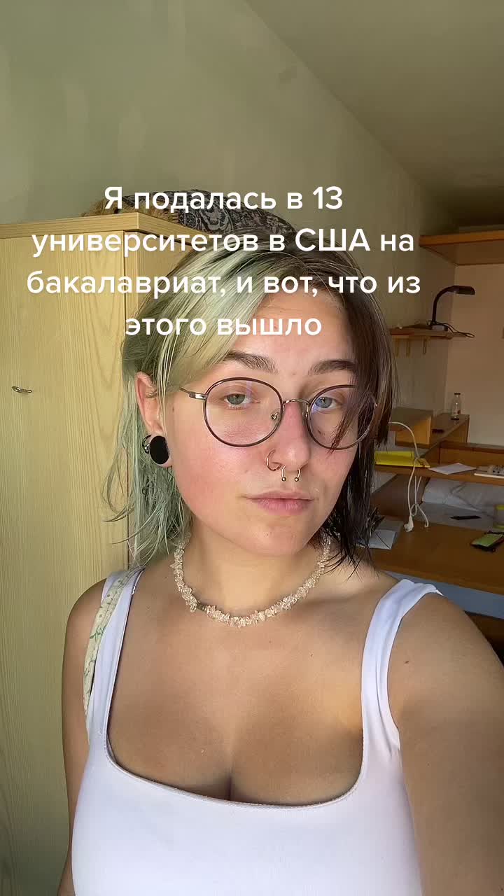 @крис