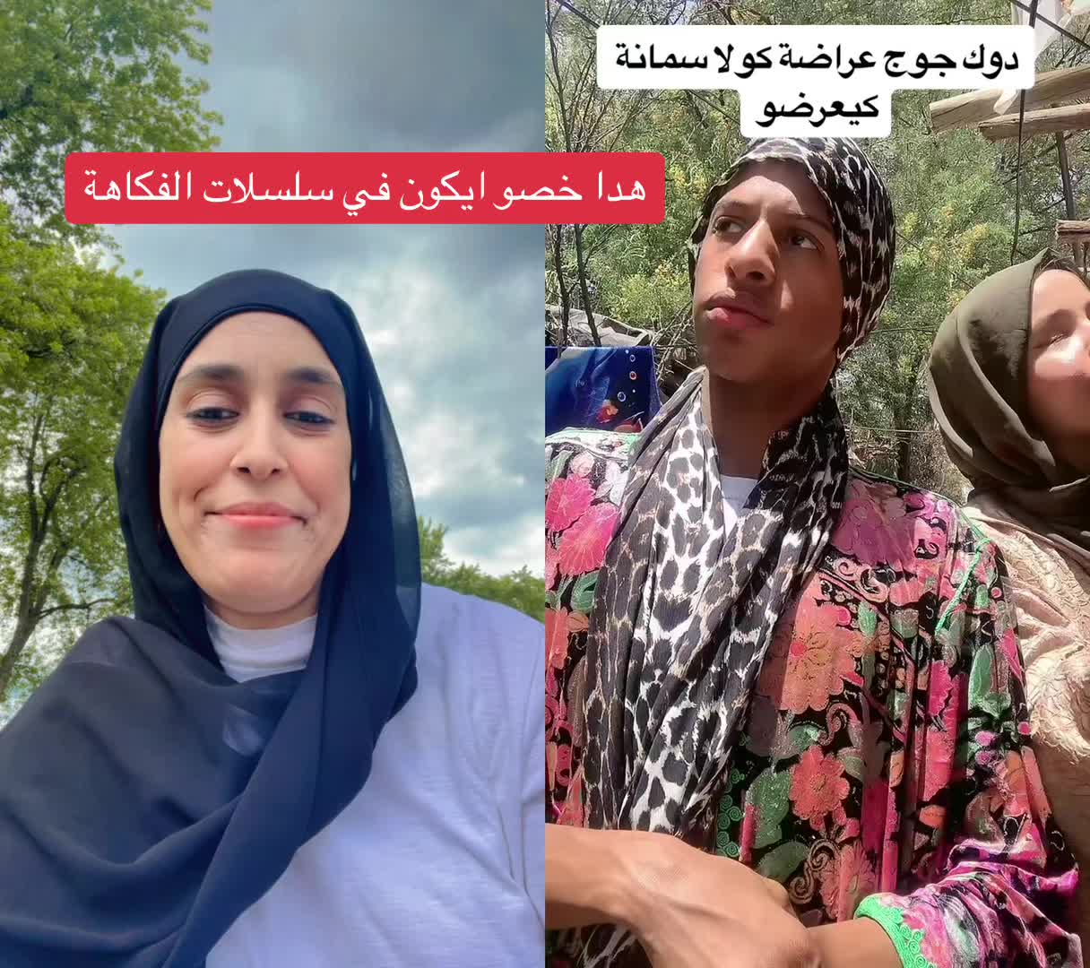 @Aminatoronto🇲🇦🇨🇦