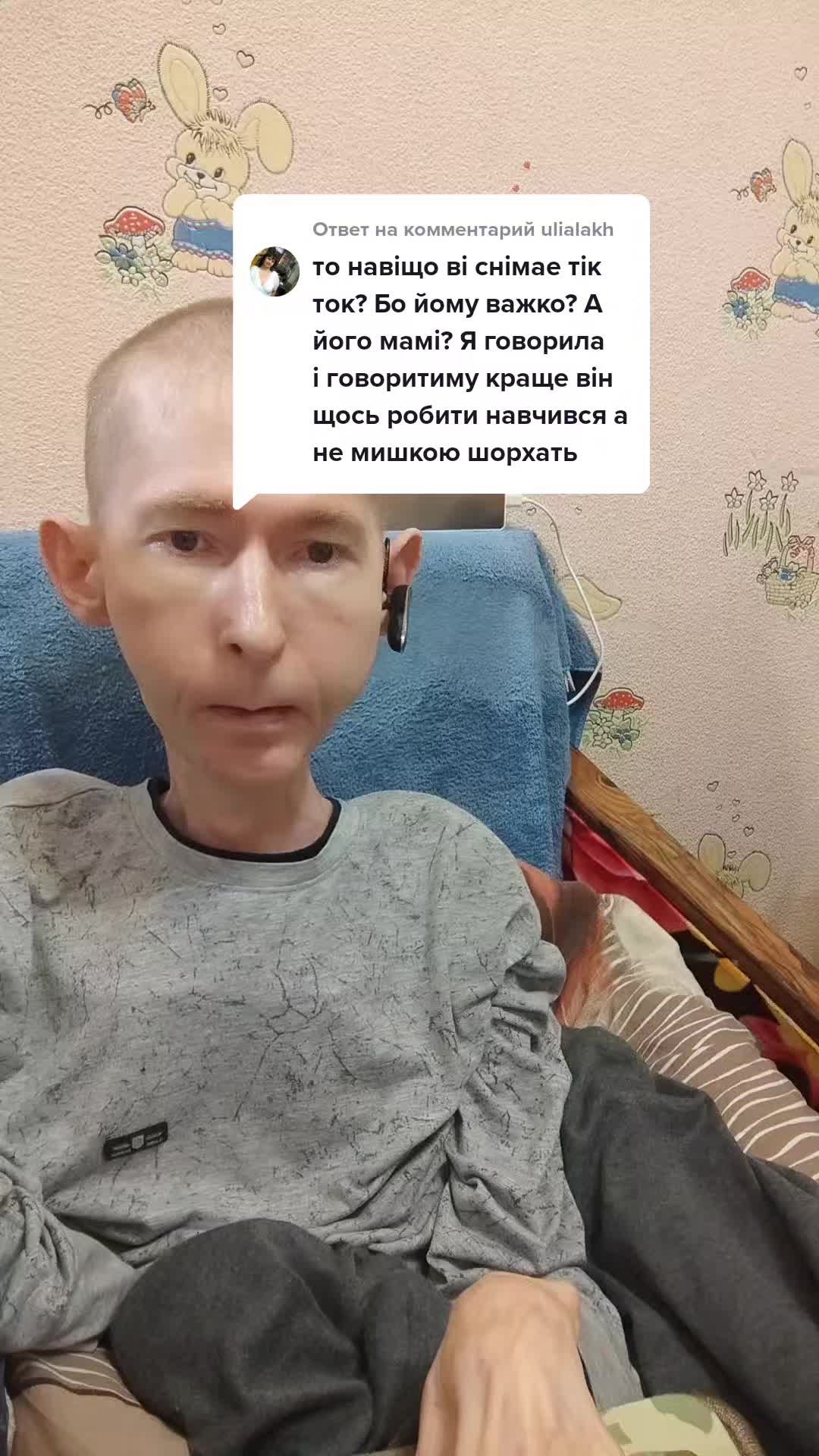 @🇺🇦 Василий 🇺🇦