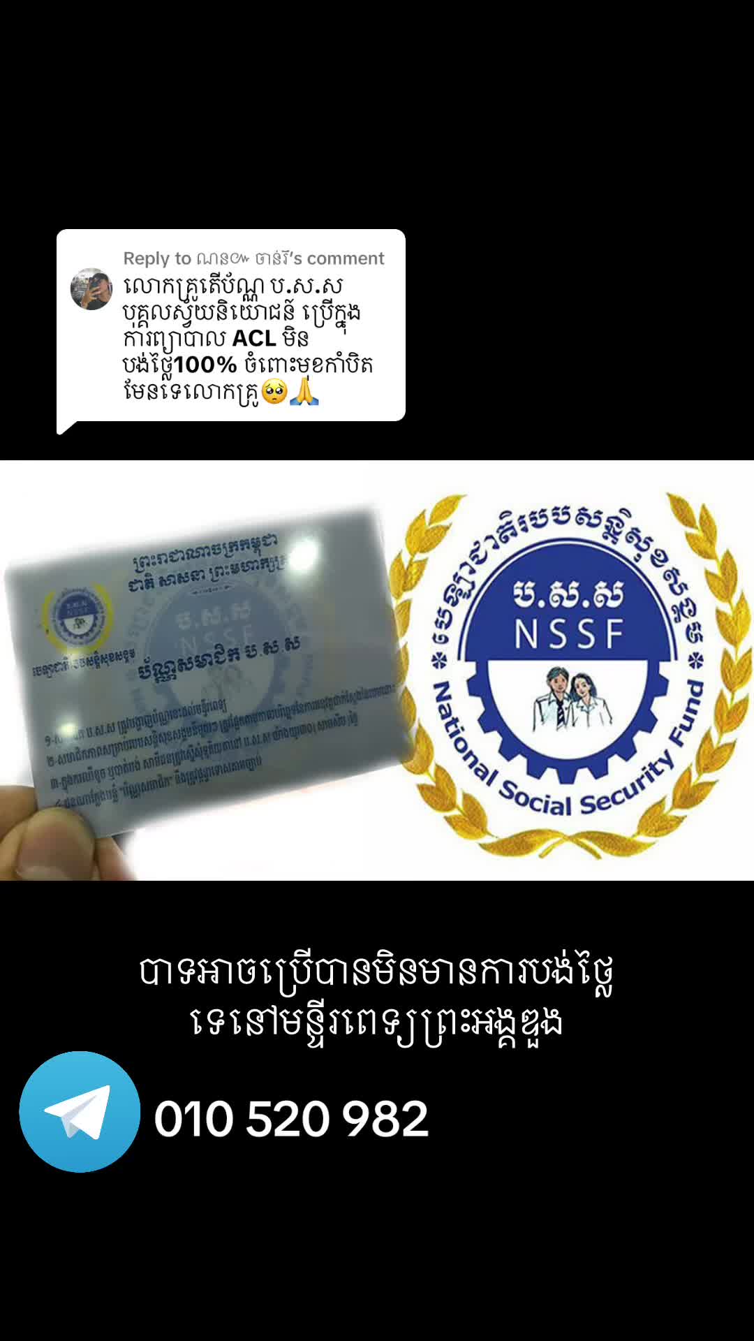 @Dr.Solidet-វះកាត់ឆ្អឹង