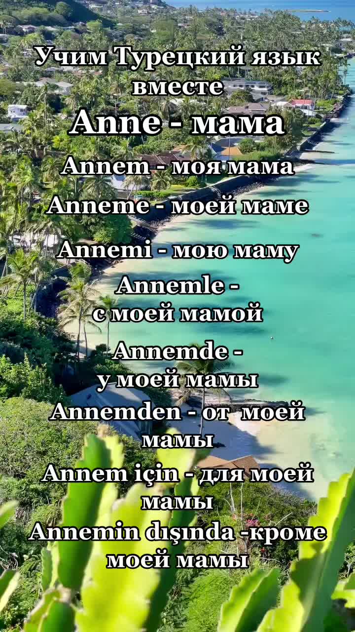 @💕Счастливая 💕🇹🇷