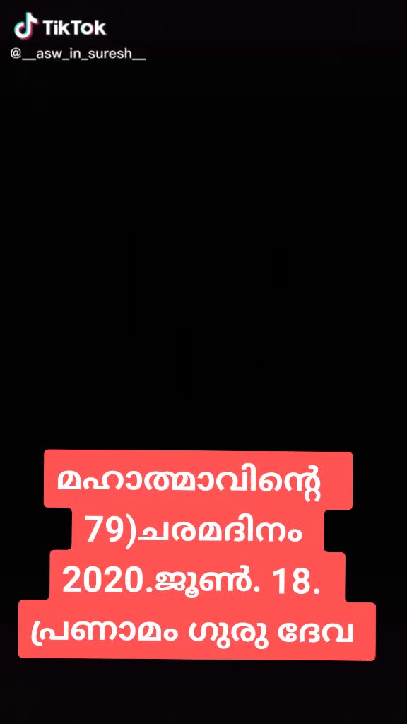 @ഭവനേഷ്