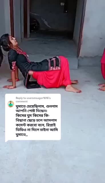 @ময়মনসিংহের পোলা