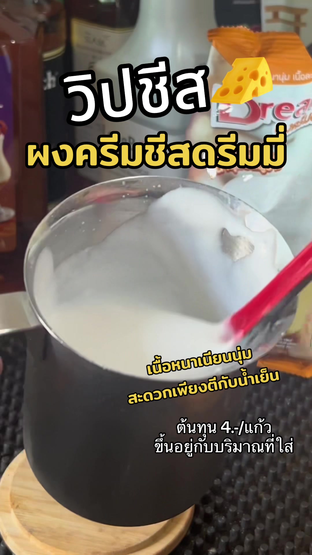 @GiveMe Food