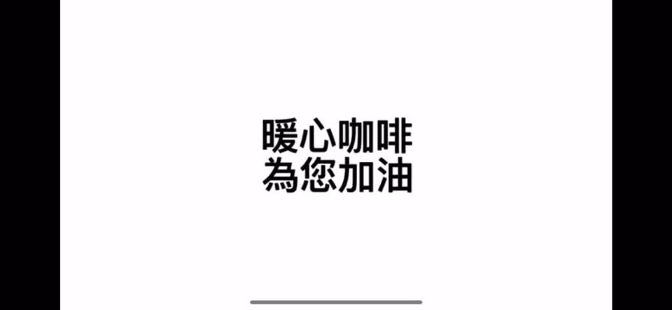 @新店耕莘醫院der雜七雜八大小事