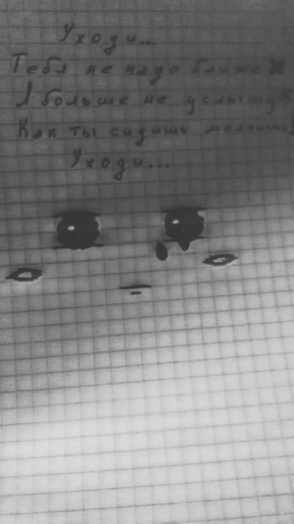 @Нежный яд