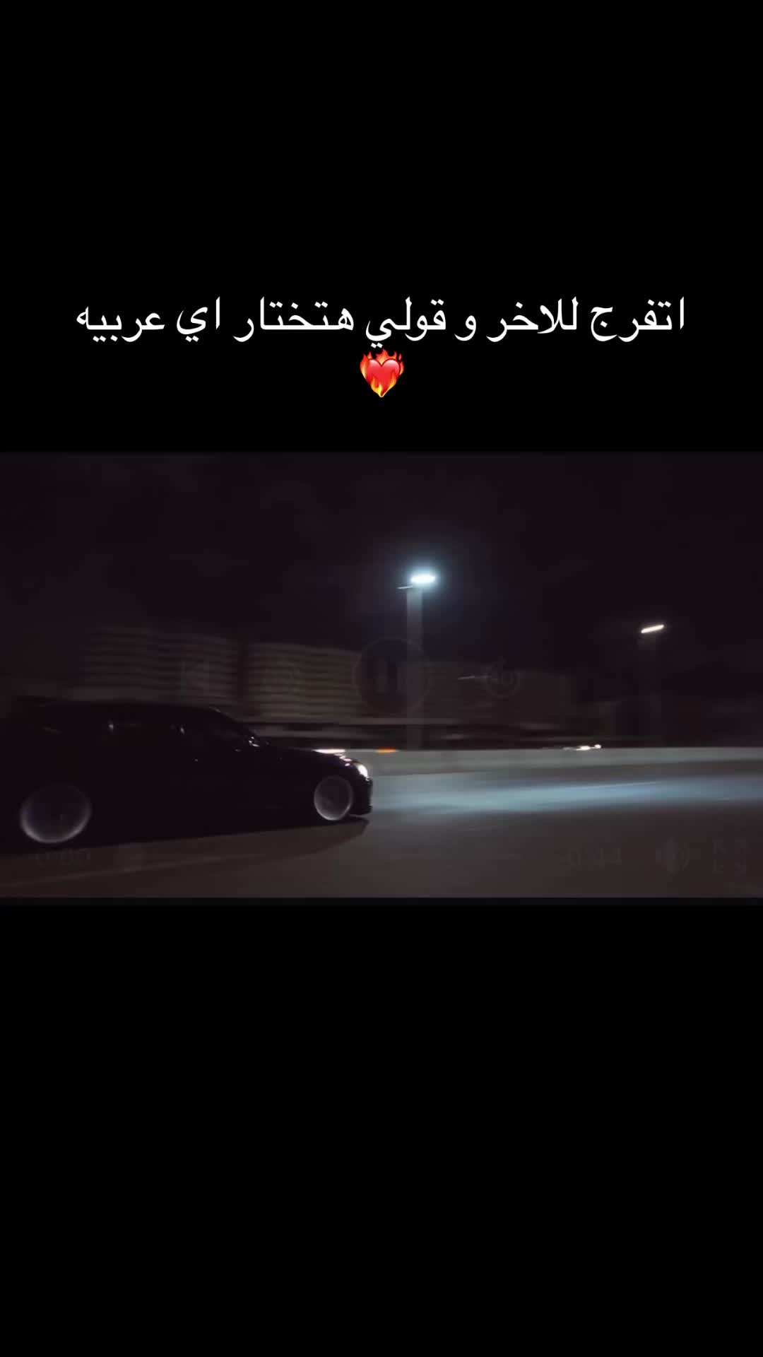 @Ziad siam