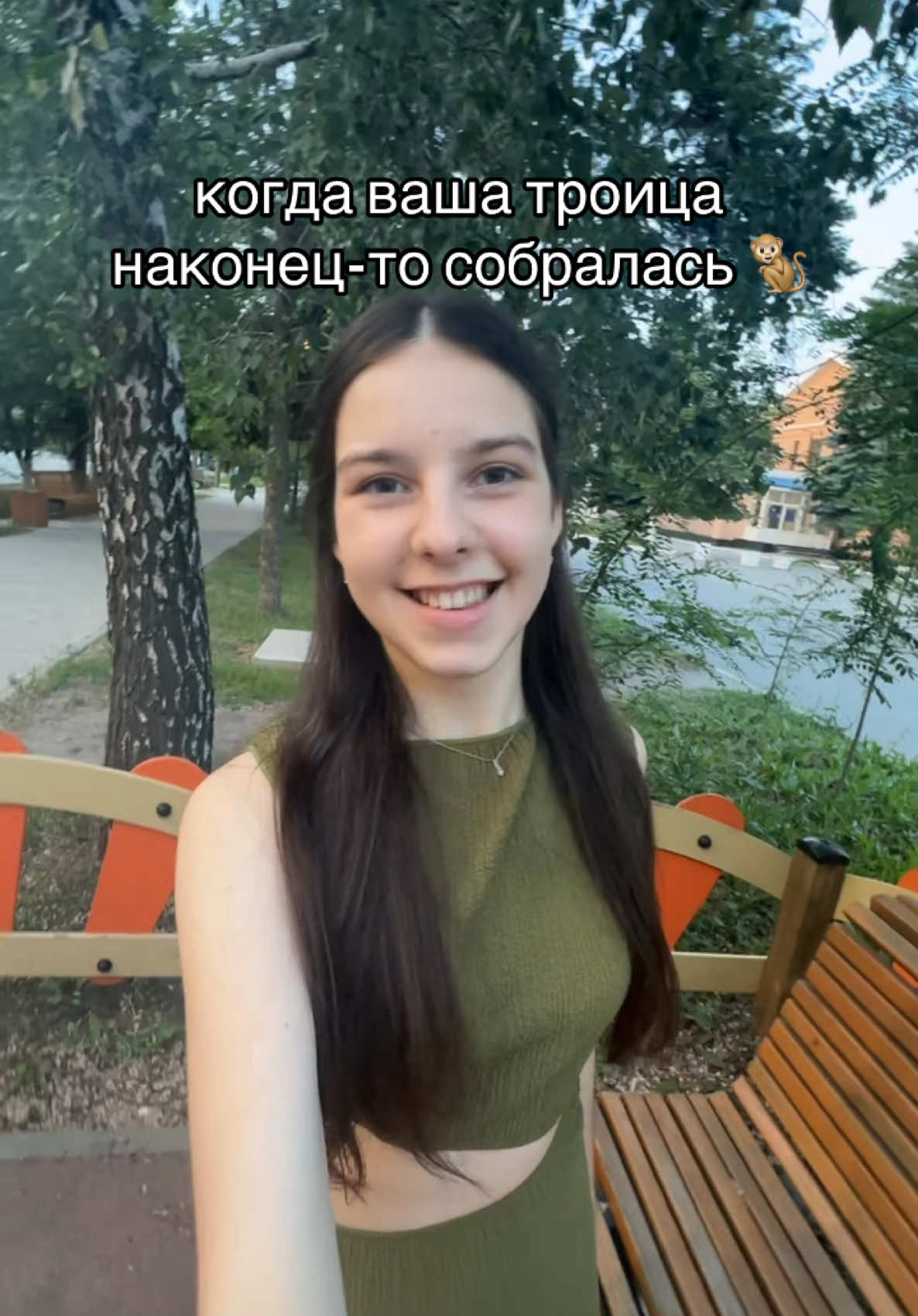 @милый дян
