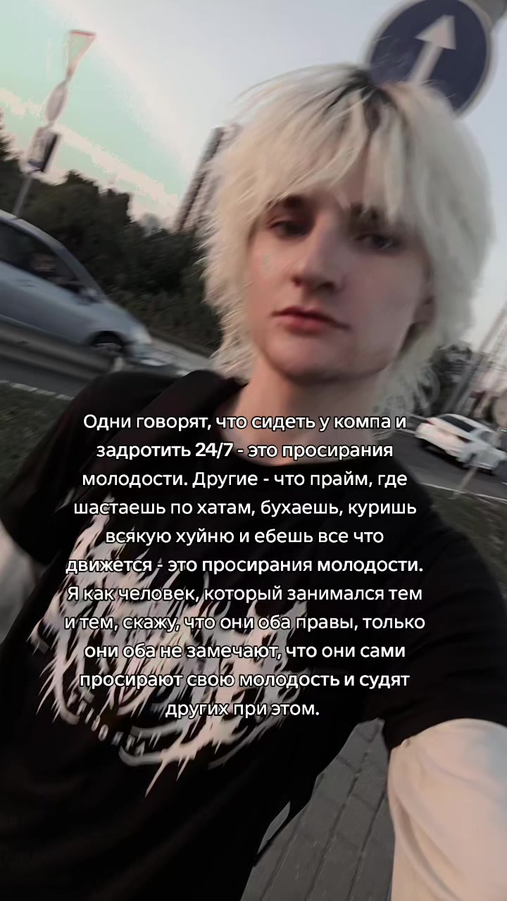 @AngryVice𒉭