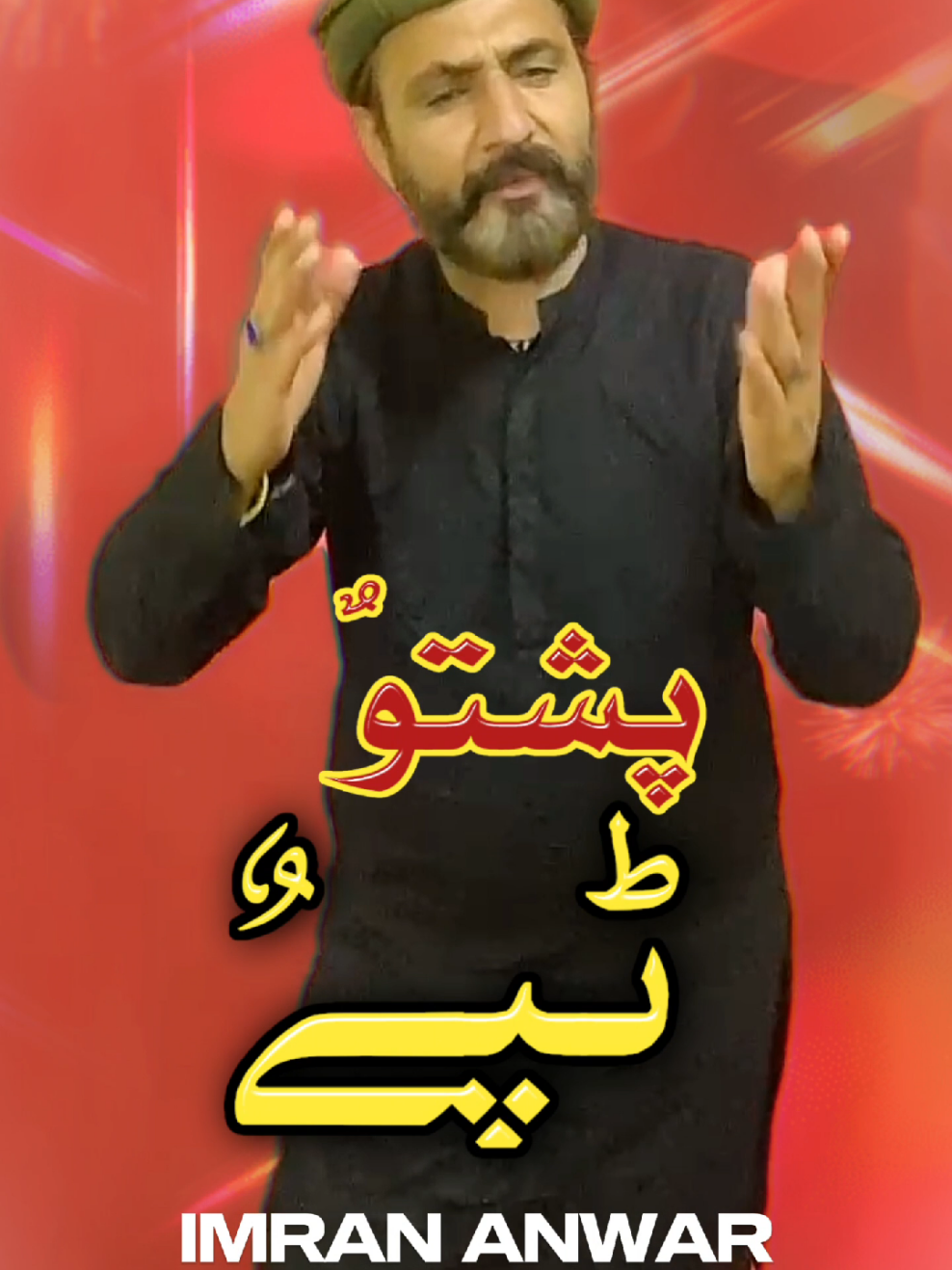 @Imran Anwar
