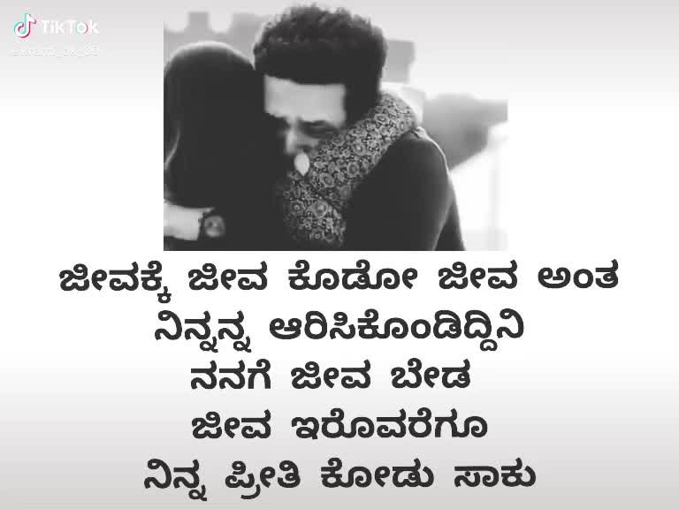 @Anu baby