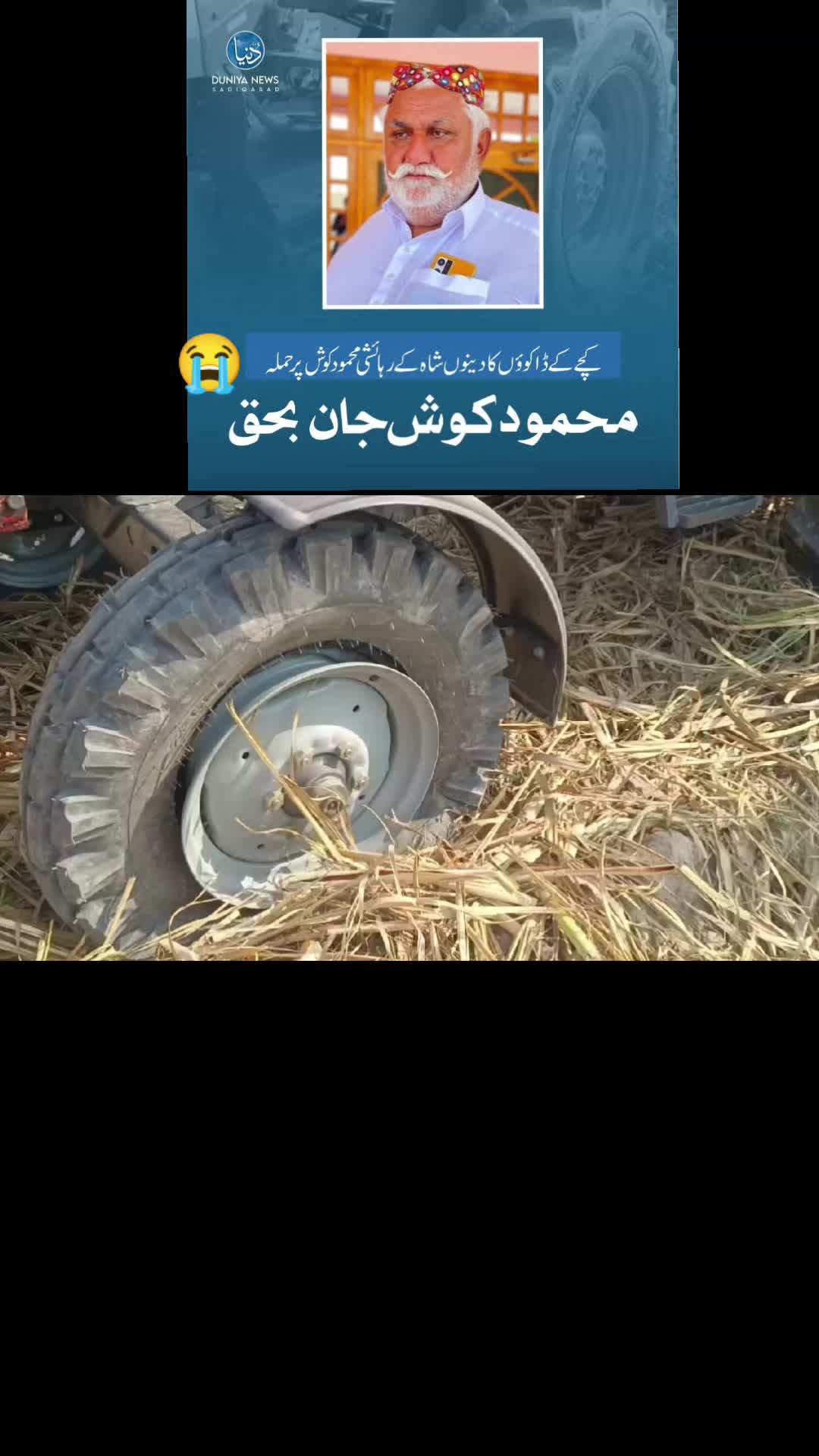 @Sher Ali jatoi