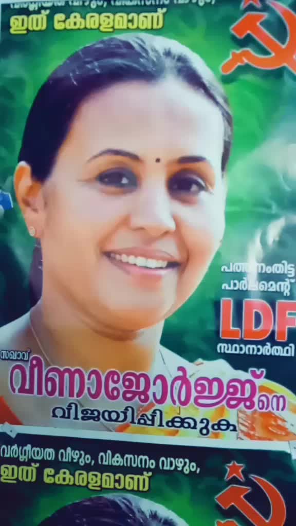 @midhun appu