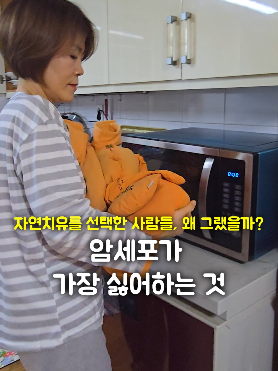 @들꽃잠