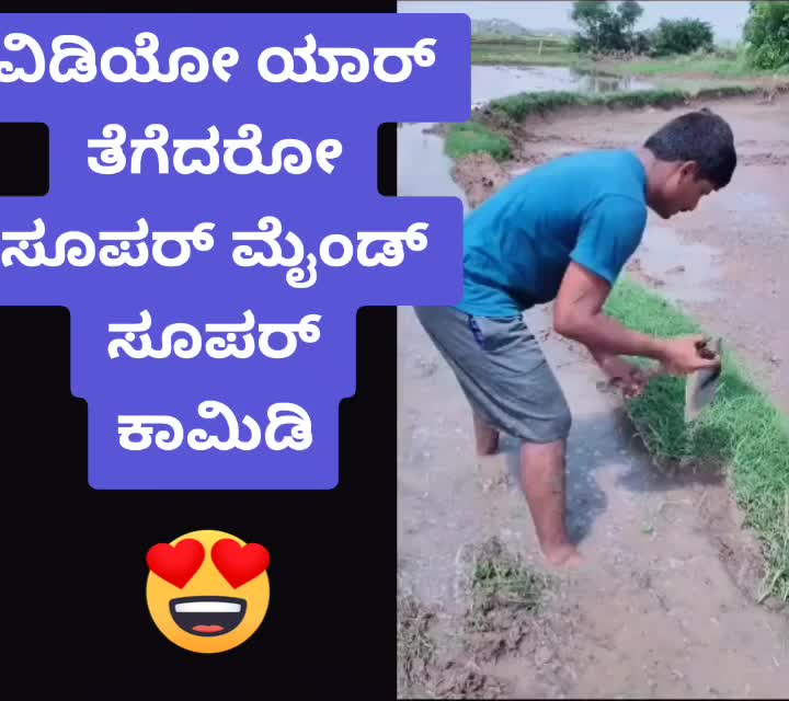 @ಪಿರಿಯಾಟ್ಟಣದ ಹುಡುಗ