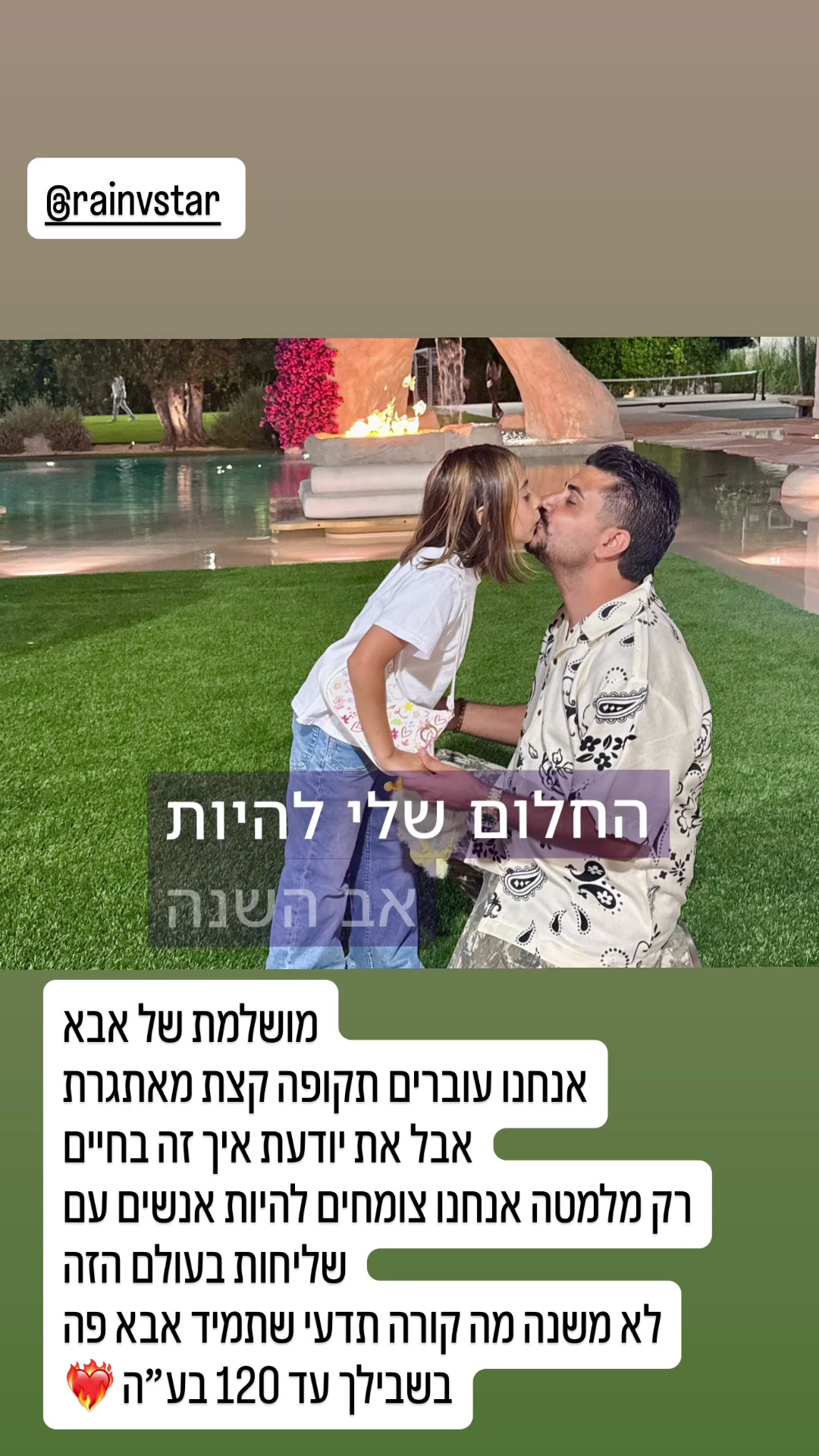 @shaulivaknin