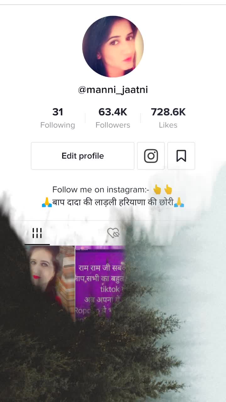 @👑Manju आतिंल👑