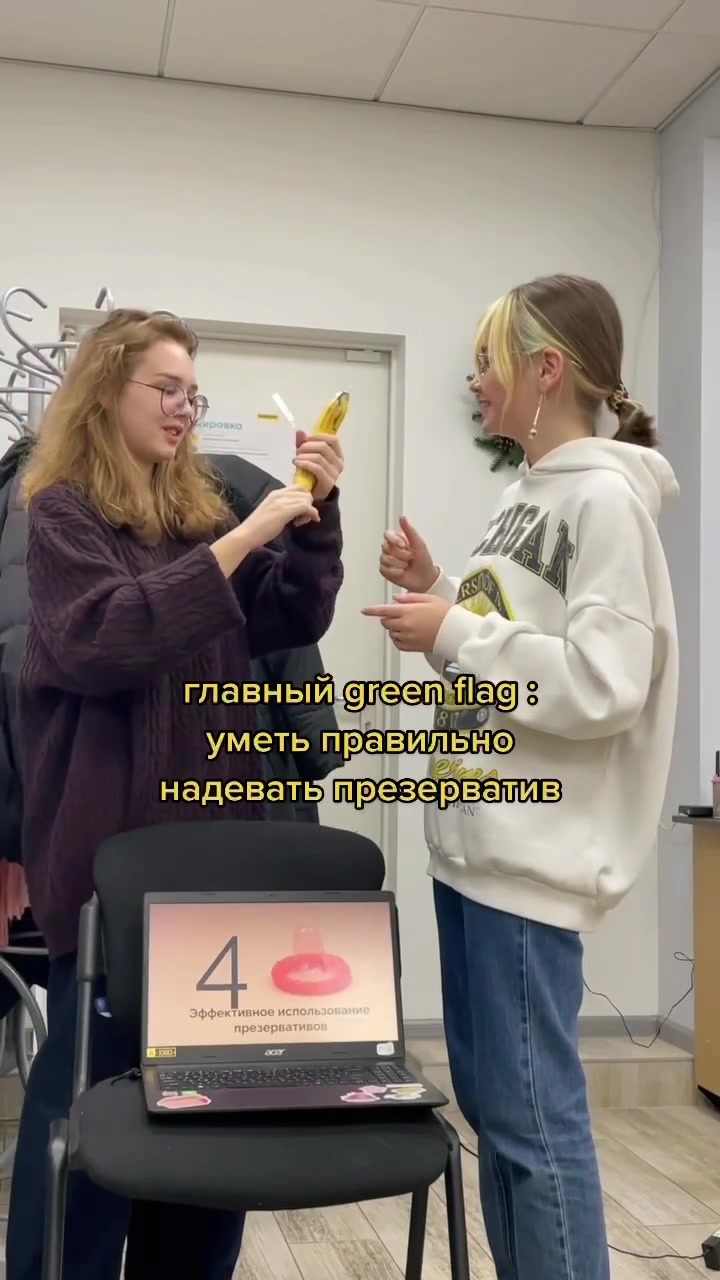@Teener