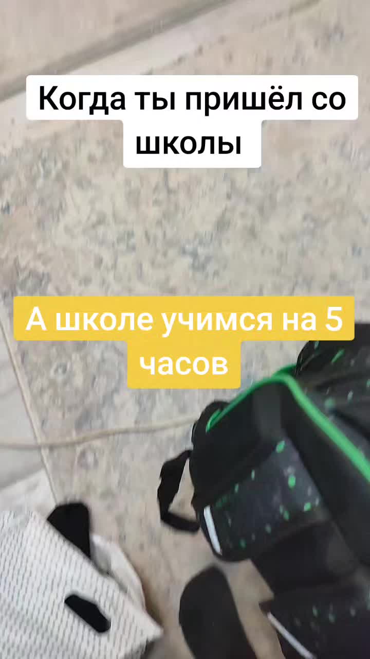 @Radmir