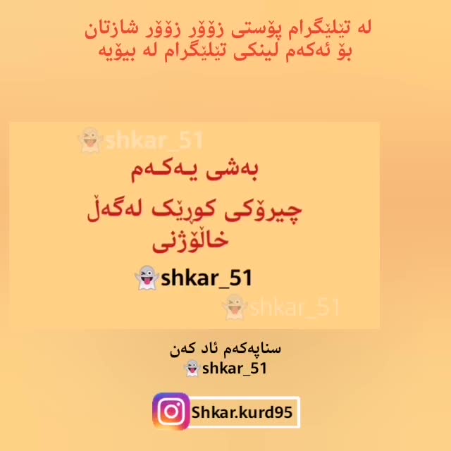 @چیرۆکی ڕۆمانسی