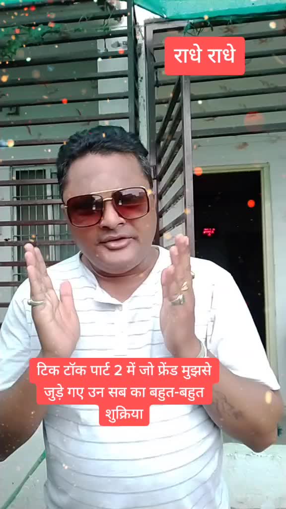 @paresh radhe