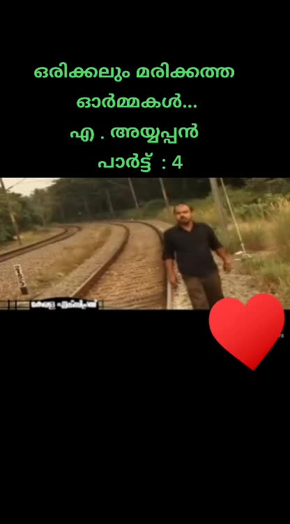 @ANIL KUMAR