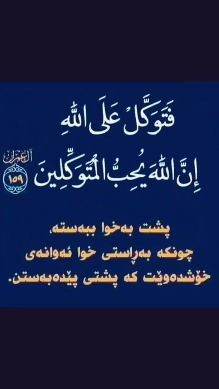 @Sar BAZ
