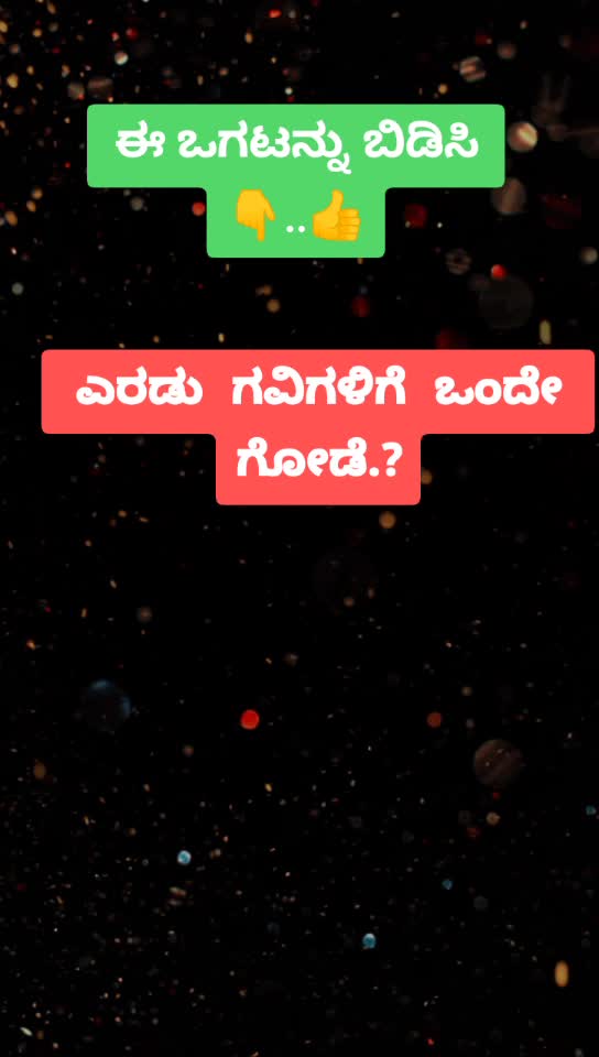 @Sunil gowda