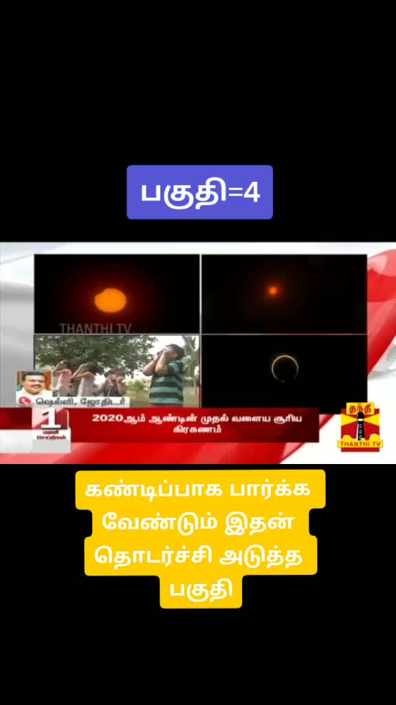 @நண்பர்களுக்காக ph:9940110463