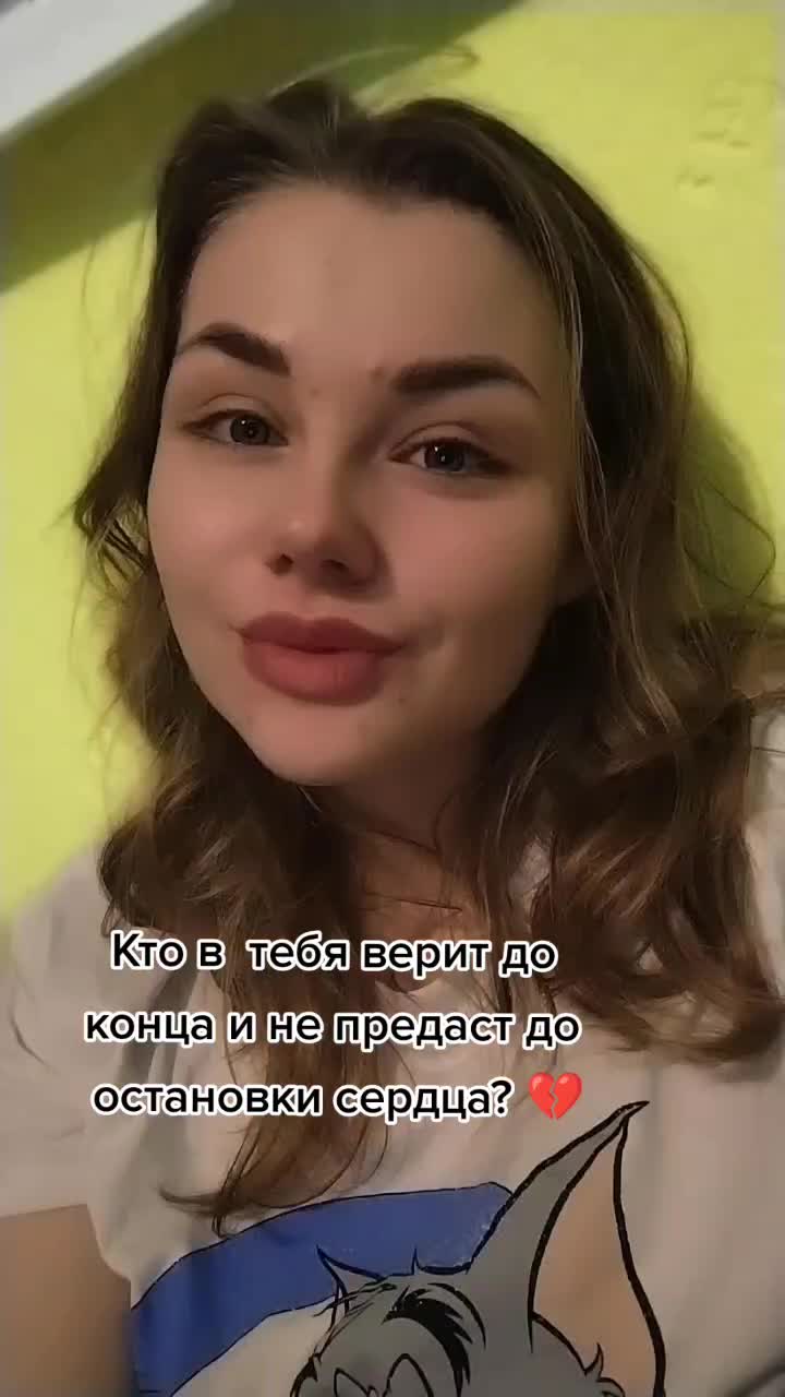 @Сабрина Стадникова