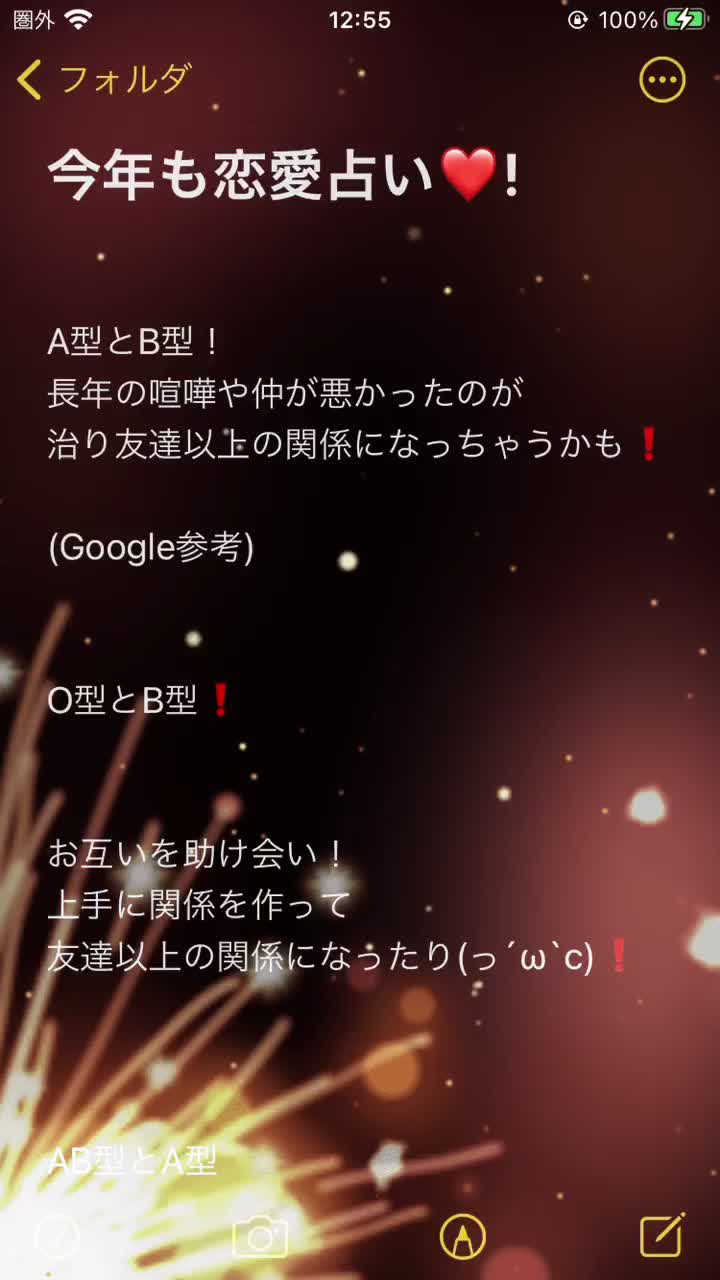 @poki✩&deg;｡⋆⸜(*˙꒳˙*  )⸝💞