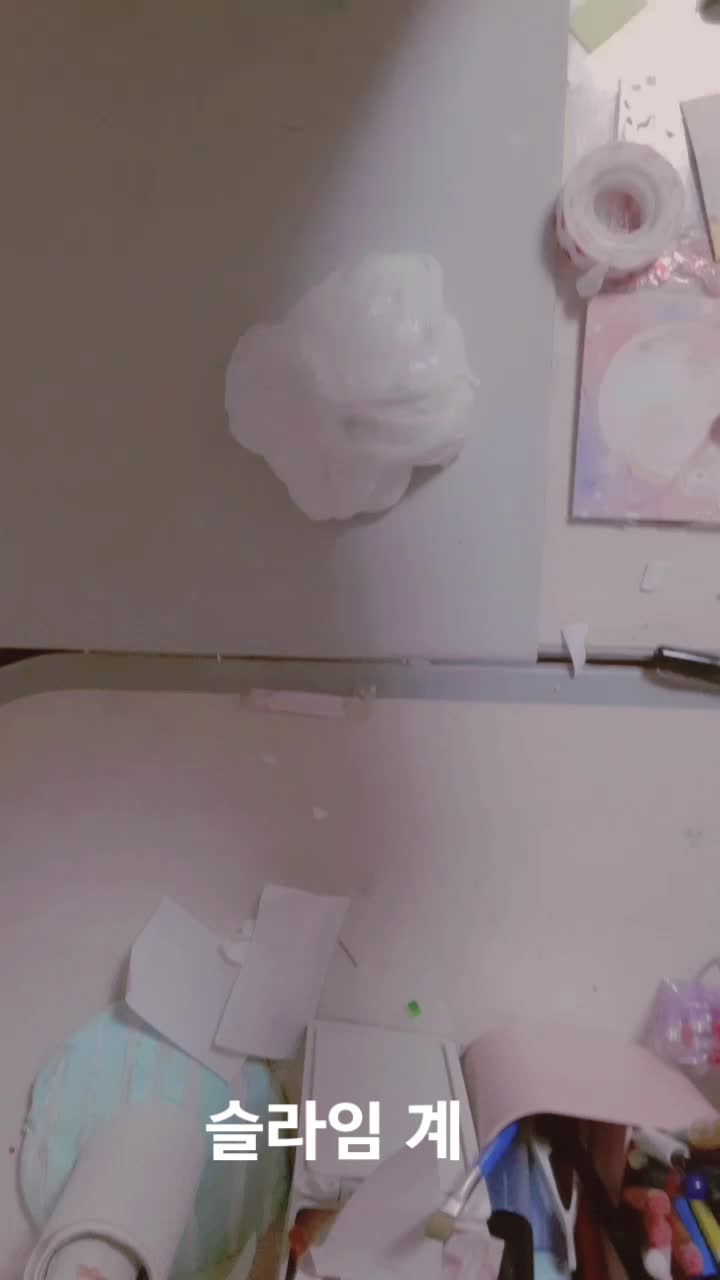 @쿠로미 최애녀
