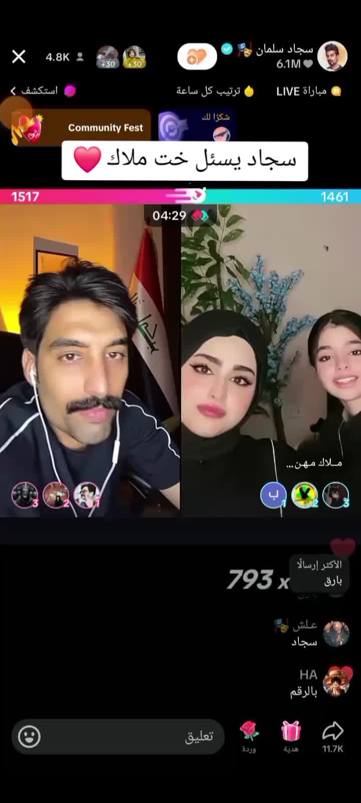 @كُہڒٍ ٳڒٍ