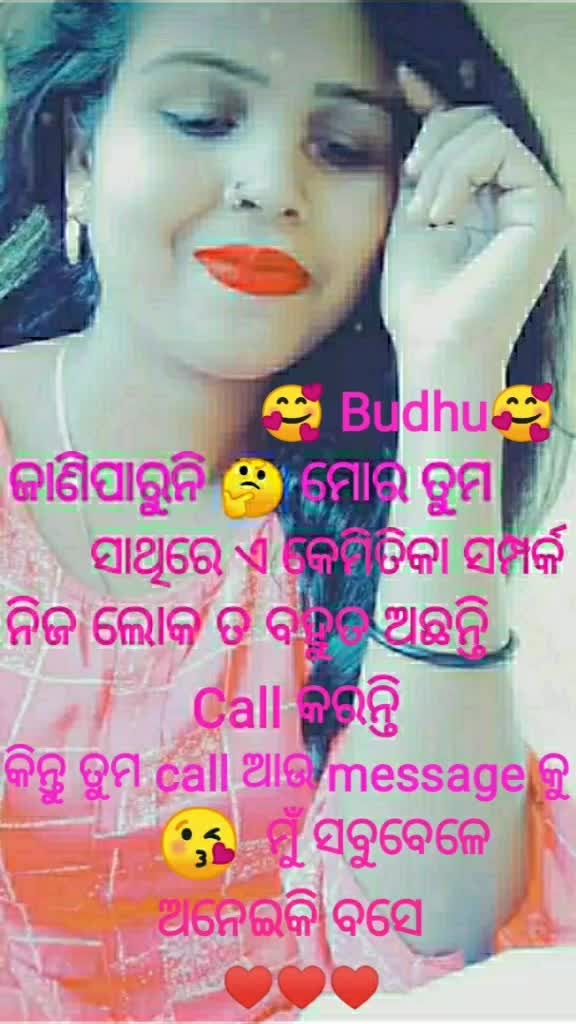 @Jhilli Sahoo