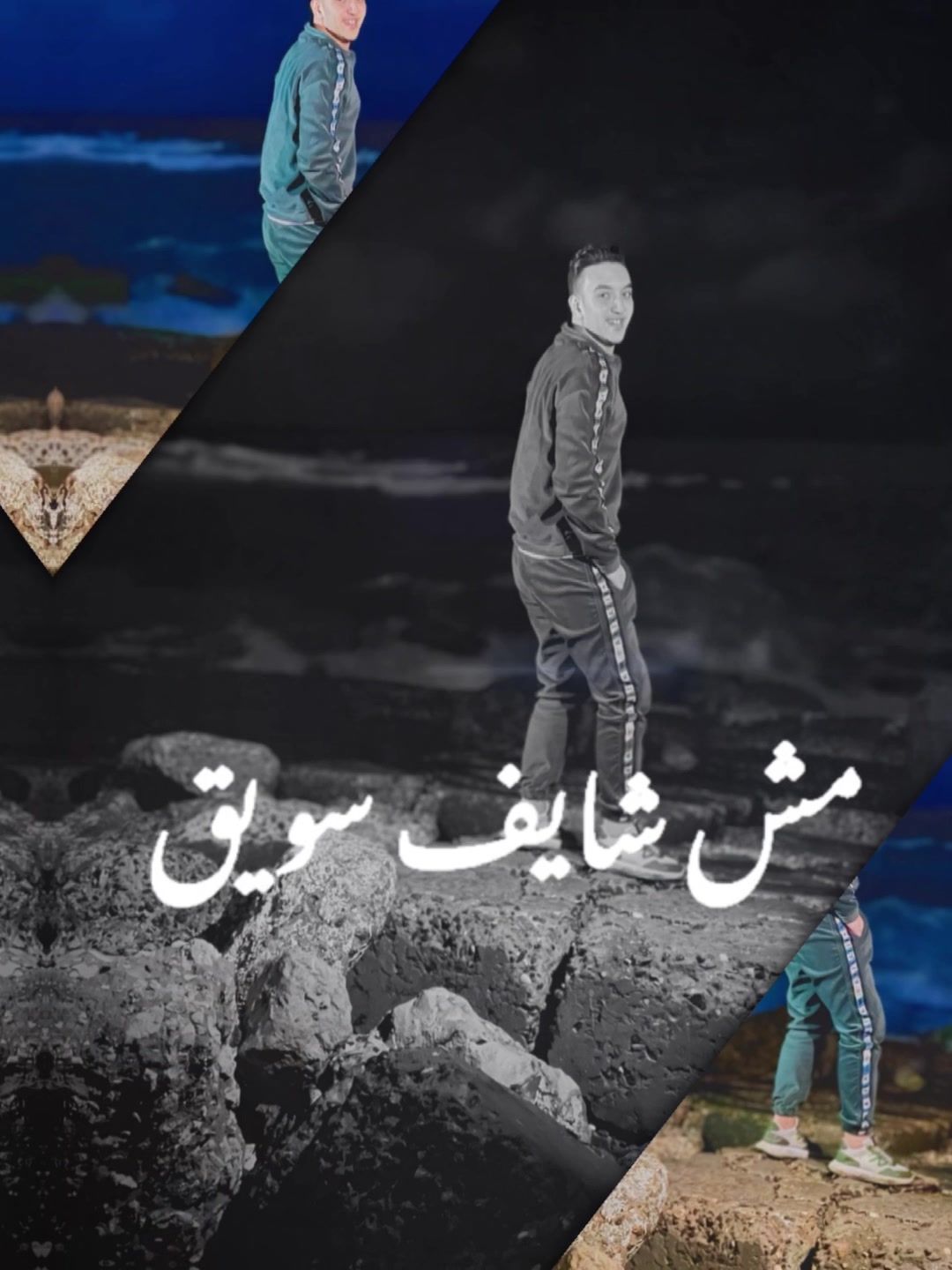 @Ahmed El Shair 🤍🪐