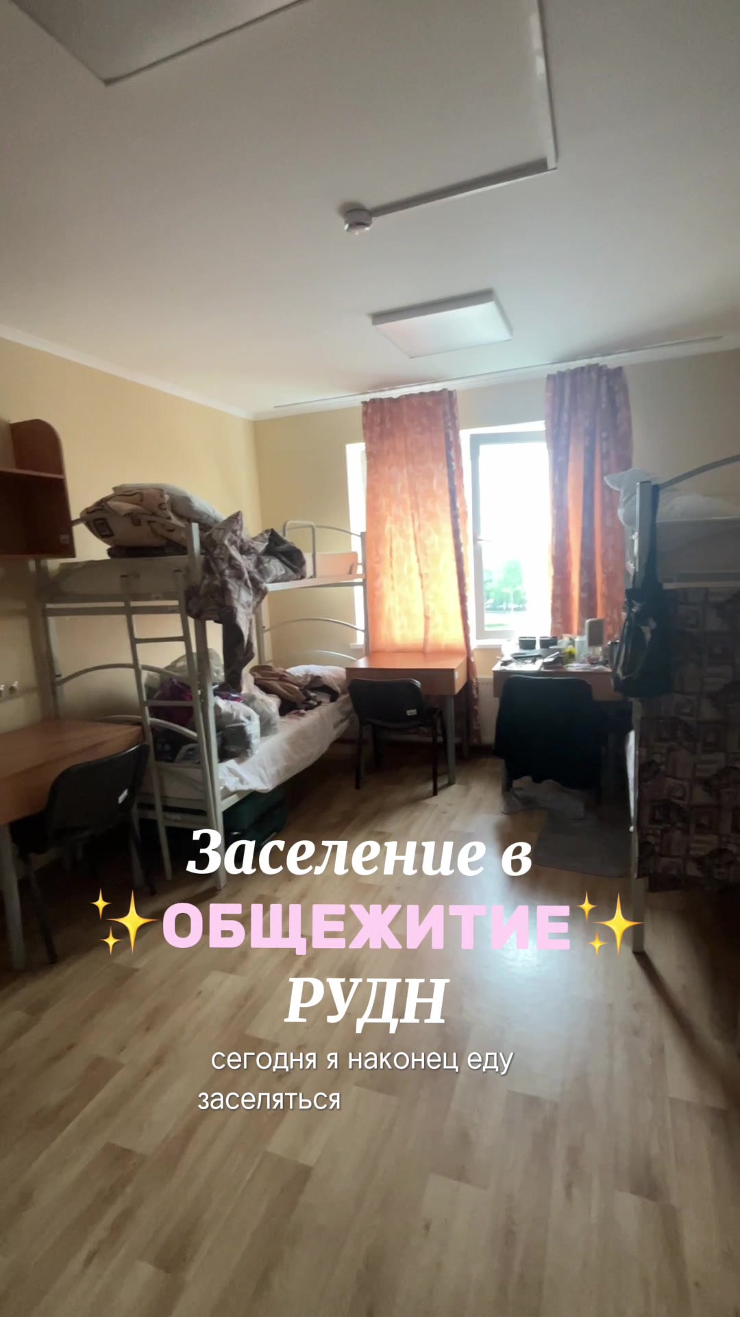 @тгк: tanel 🪷