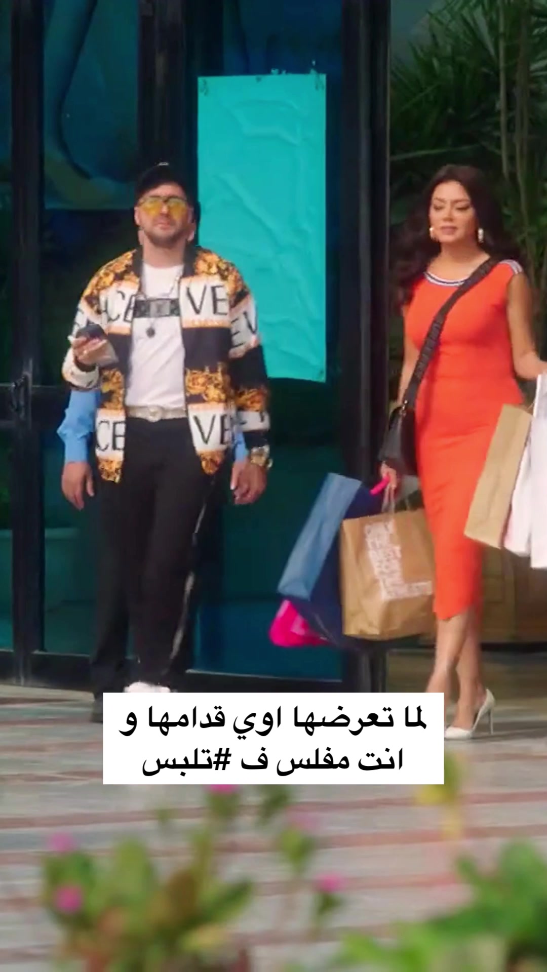 @Rania Youssef
