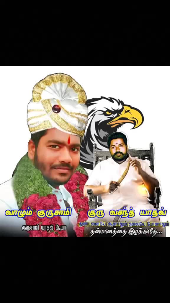 @Sivalai Meenatchi