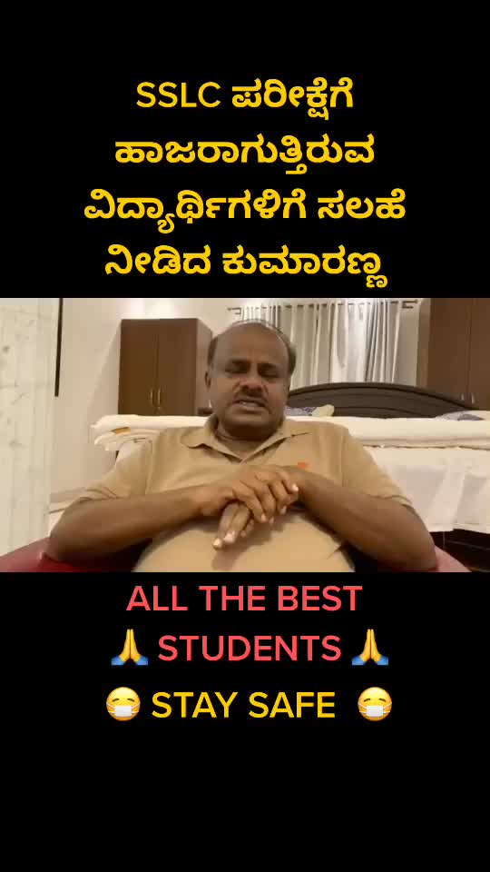 @JDS ಅಭಿಮಾನಿ 🇳🇬