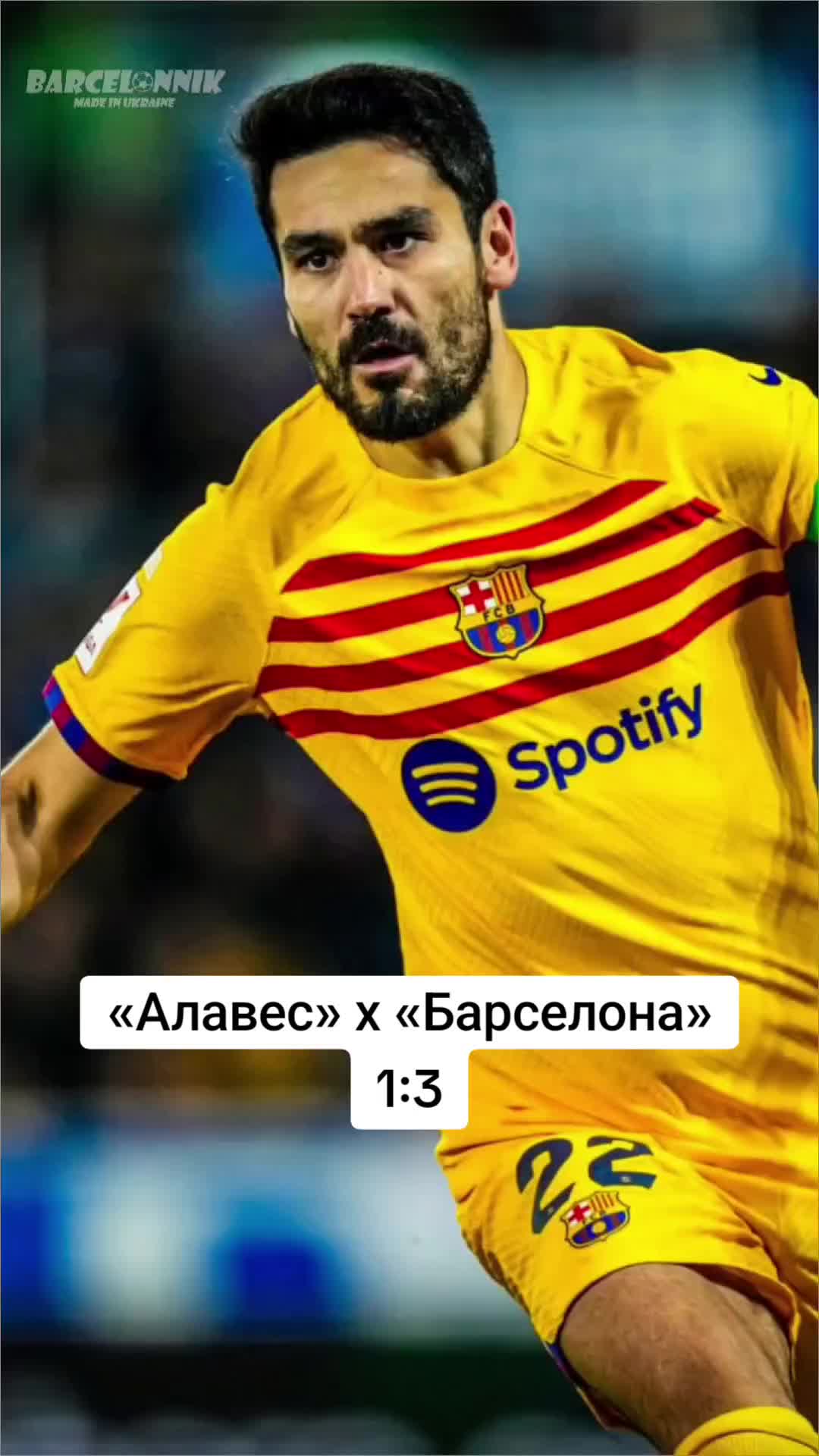@Барселонник 🇺🇦